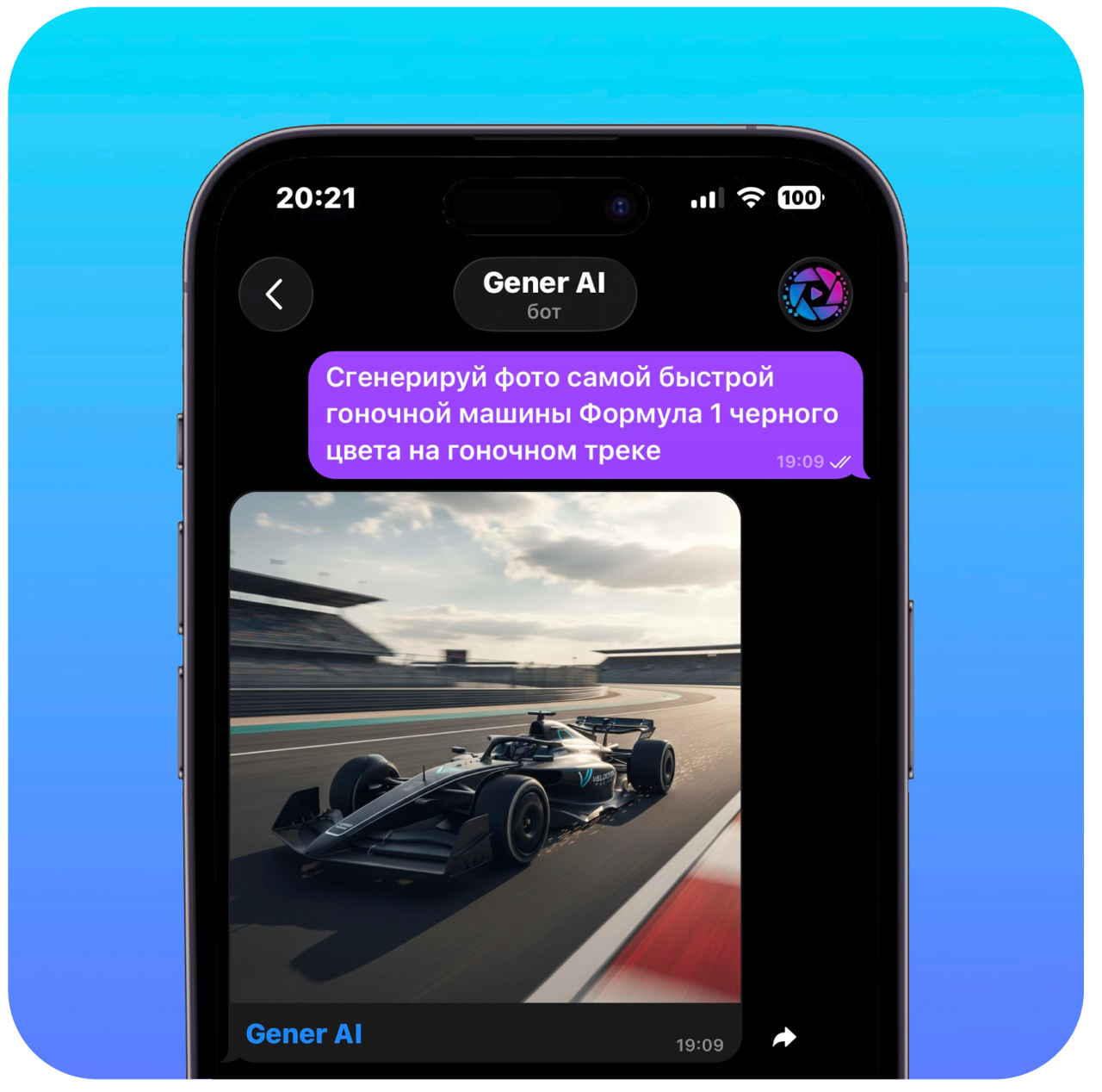 Генерация фото